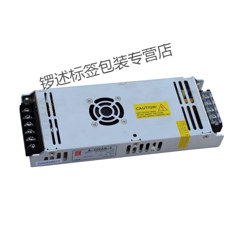 定制创联A-300AB-5全彩led显示屏电源开关300W变压器5V60A带风扇A - 图0