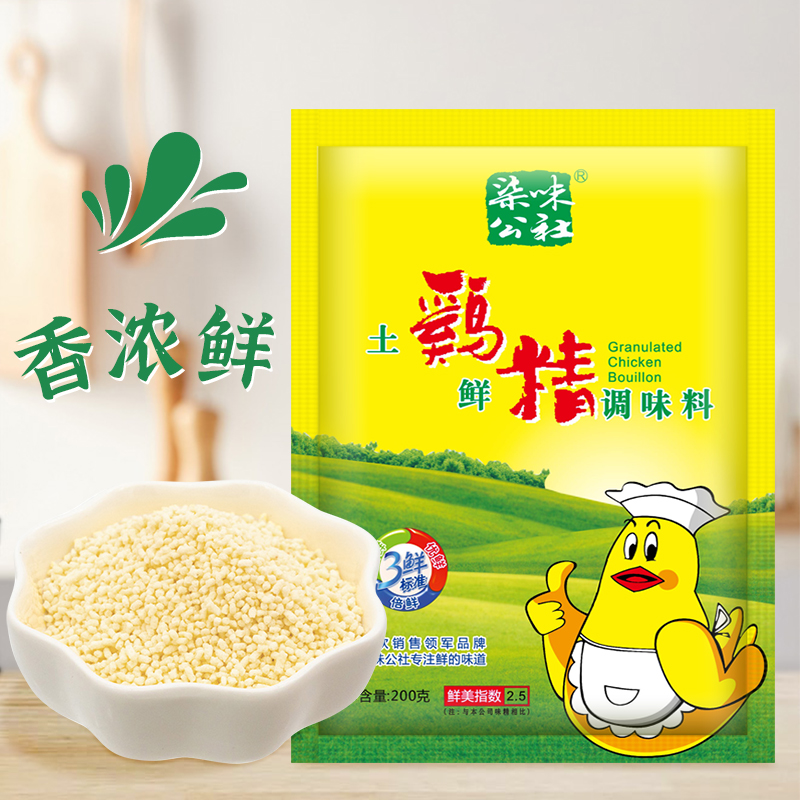 家用袋装炒菜鸡精200g