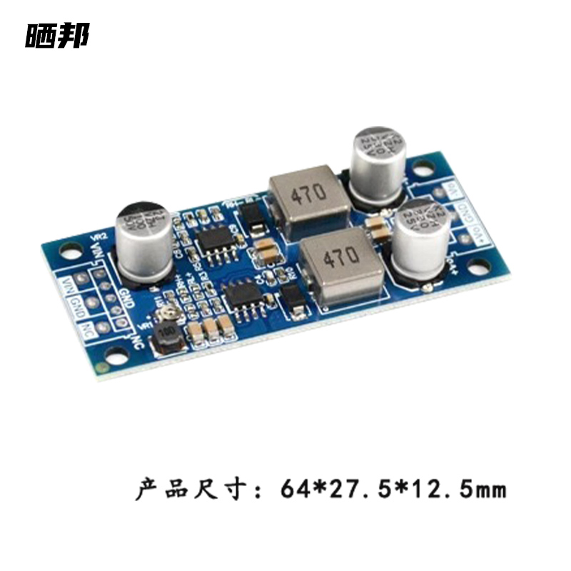 正负电压可调电源板正输入转正负输出电源模块15V12V5V24V转正负 - 图1