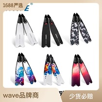 Upscale snorkeling men and women free diving PP footed webbed flip-flopper shoes comfortable and flexible and light swimming long footbed