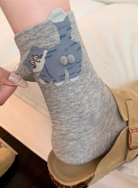 1/3 Pair Three-Dimensional Cat Printed Men female Mid Tube S