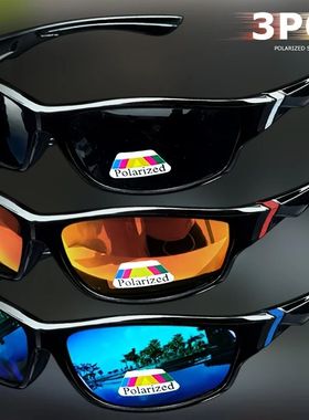 1/3PCS Vintage Sports Sunglasses Men Women Fishing Running C