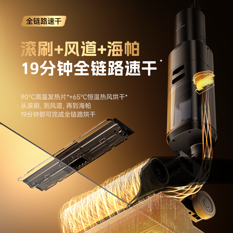 【新款上市】西屋洗地机平躺吸拖洗一体H30 Ultra吸尘扫拖地机
