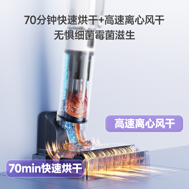  西屋清洁电器洗地机