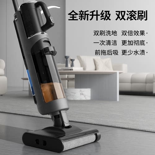 【全国补贴15%】西屋多合一洗地机A40洗拖吸一体双滚刷扫拖地机 - 图2