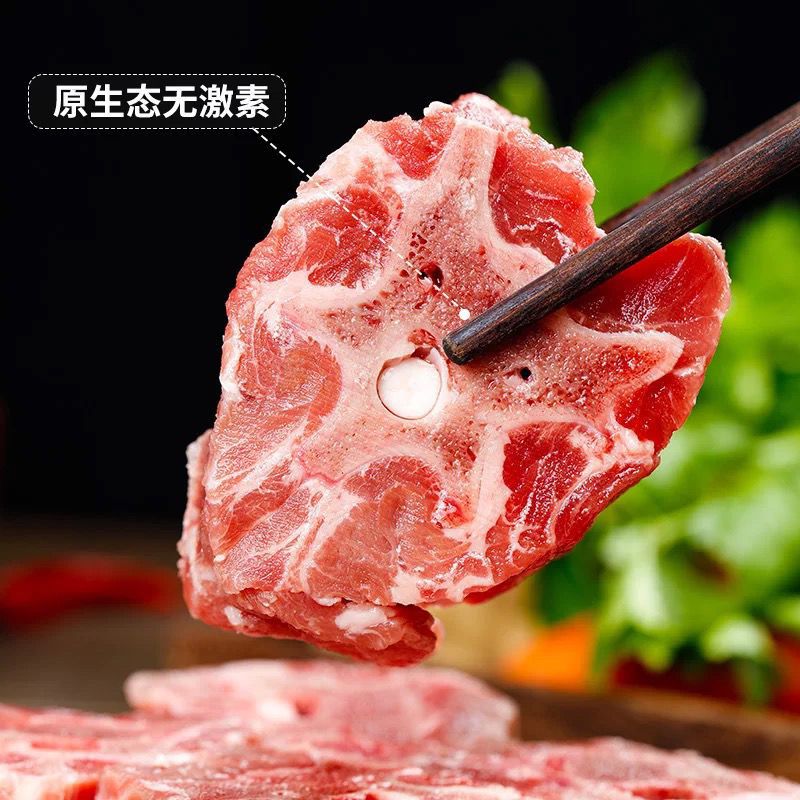 羊蝎子新鲜现杀羊肉3斤生鲜羊腿羊脊骨带肉火锅冷冻食材1号_欧尔东食品专营店_水产肉类/新鲜蔬果/熟食