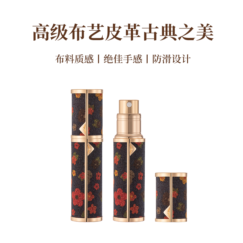 香水分装瓶高端便携式小样空瓶直充底部按压充装卸妆的喷雾瓶5ml,淘宝优惠券,粉丝福利购,淘宝优惠卷