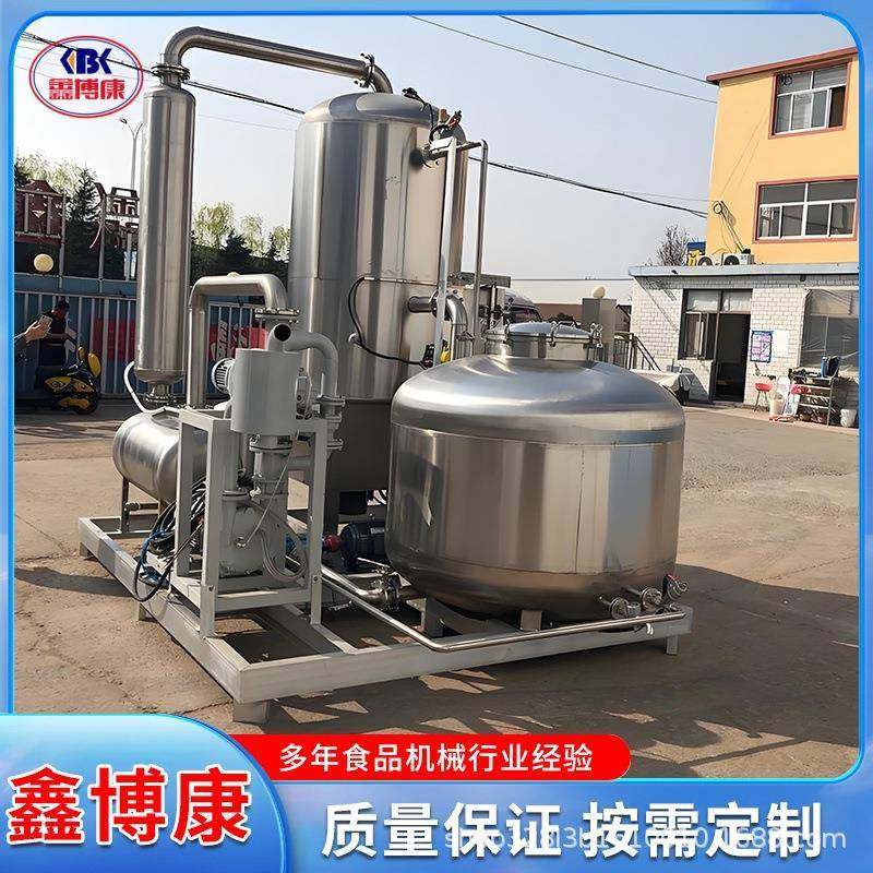 真空油炸机全自动薯片低温油炸机土豆片香蕉片小黄鱼果蔬脆油炸机,淘宝优惠券,粉丝福利购,淘宝优惠卷