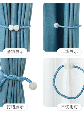 窗帘绑带一对装绑绳窗帘扣环扣绑饰床帘收纳绳磁吸珍珠免打孔扎束