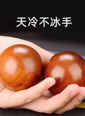 2026新款天然橡胶木健身球