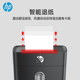HP惠普碎纸机办公室自动家用碎8张颗粒状电动大功率商用桌面纸张文件小型粉碎机碎6张保密碾碎机W2008MC