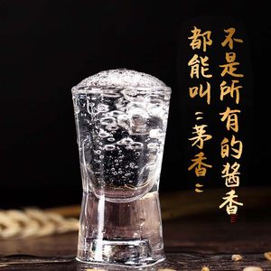 酱香型试饮白酒53度元和酒坤沙原浆陈酿酒 酿酒的老头纯粮食老酒