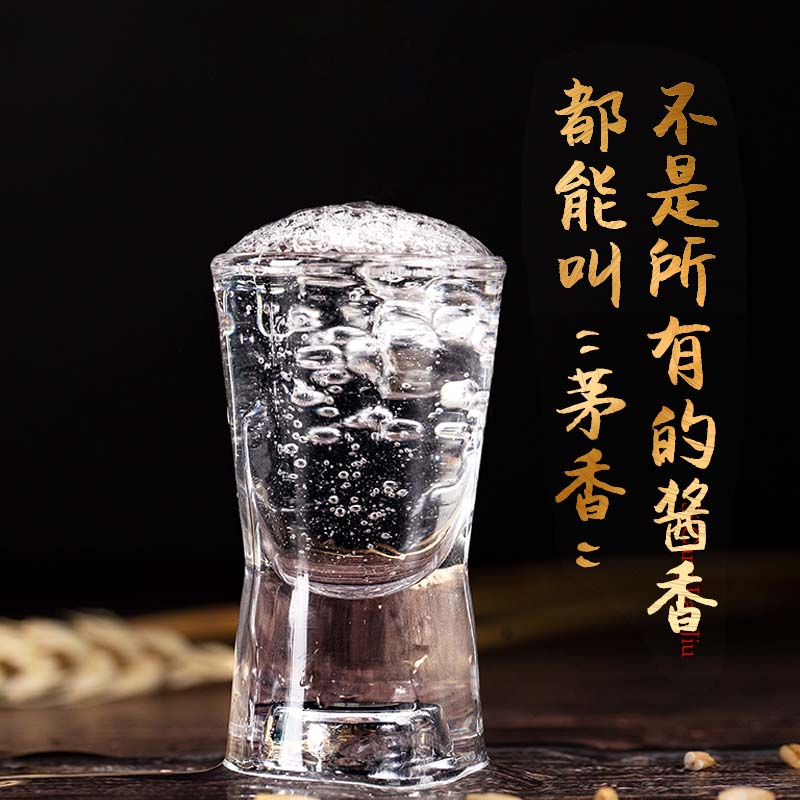 酱香型白酒试喝元和酒53度纯粮食原浆酒酿酒的老头坤沙陈酿老酒-图1