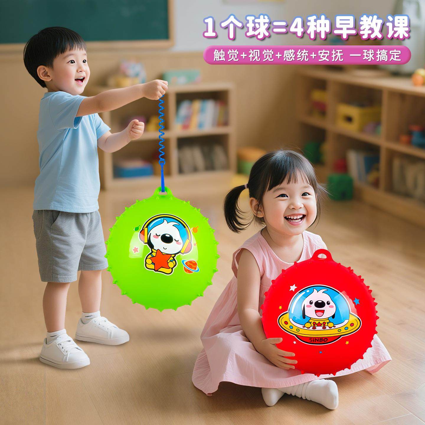卡通凸点按摩球儿童运动吊绳拍拍球幼儿园充气弹力小皮球货源,淘宝优惠券,粉丝福利购,淘宝优惠卷