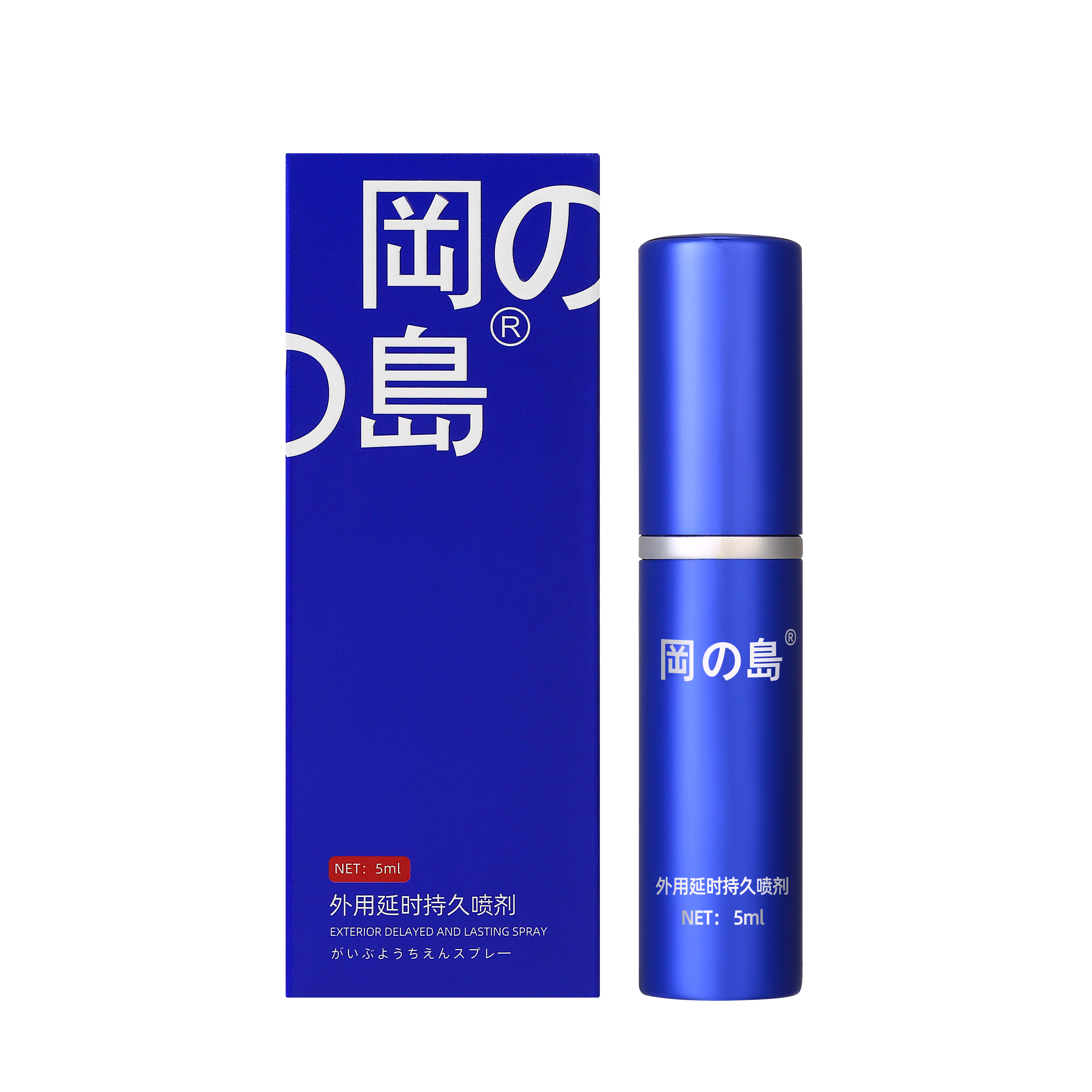 【冈岛】持久蓝金延-时-喷-剂*1瓶