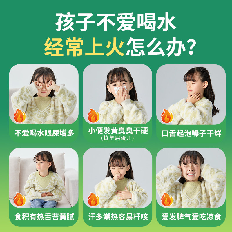  吻启星养生膏
