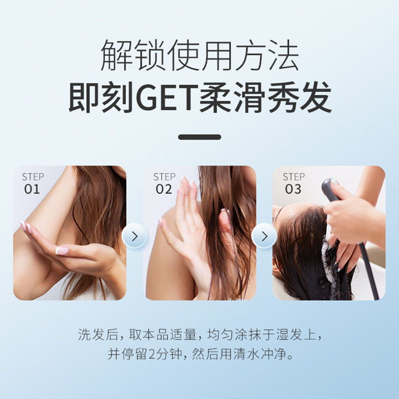 安享好物 安享B级护发素-蜂花柔亮营养护发素 行标