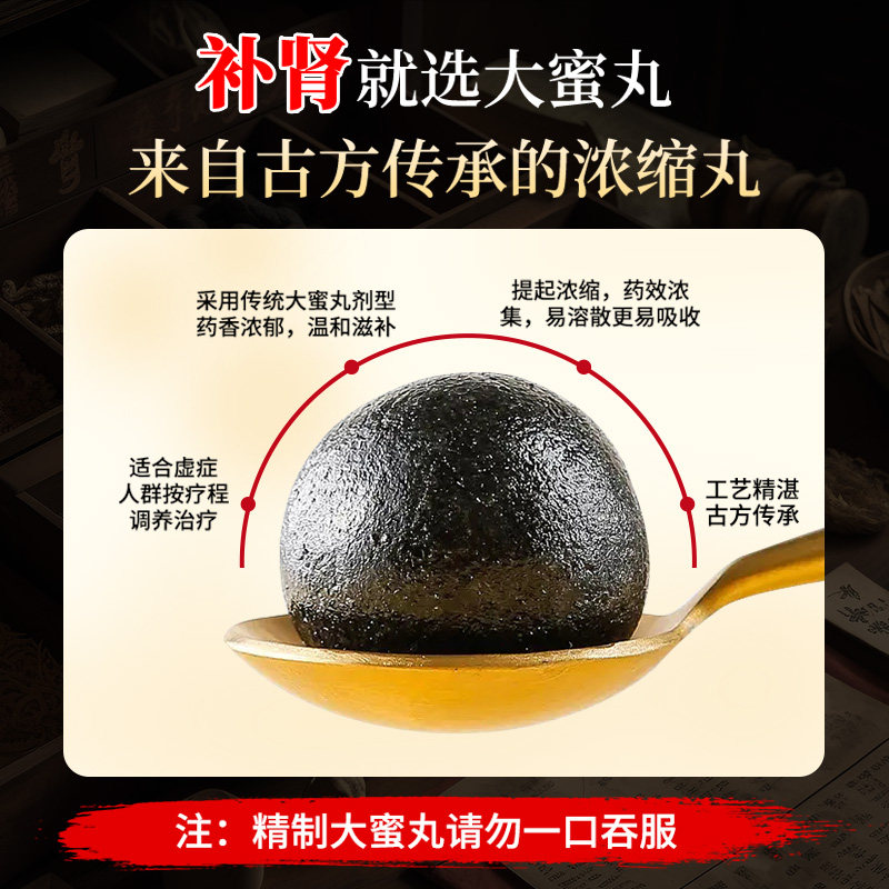 锁阳固精丸补肾早泄治疗男用持久养肾固精男人补肾中药调理肾阳虚