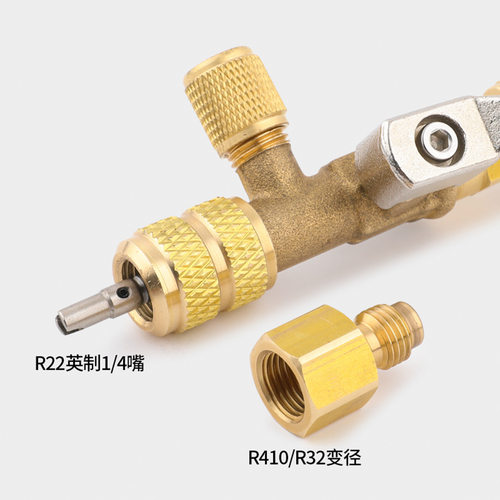 维朋磁吸空调冰箱气门芯拆装扳手免放制冷媒剂更换拆卸工具MVR-1 - 图2