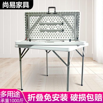 X9IG folding square table home dining table simple mahjong table outdoor square portable table and chairs ຕາຕະລາງ dining ອາພາດເມັນຂະຫນາດນ້ອຍ