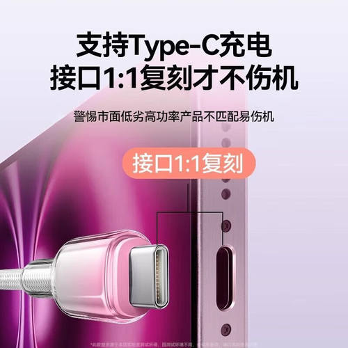 手机数据线超级快充吉格顿适用苹果iPhone17/16/15promax手机快充线14/12/13/XR快充7p8p充电线车载通用编织 - 图1