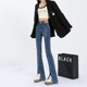 Bell bottom slit jeans ກາງເກງ summer ຂອງແມ່ຍິງ
