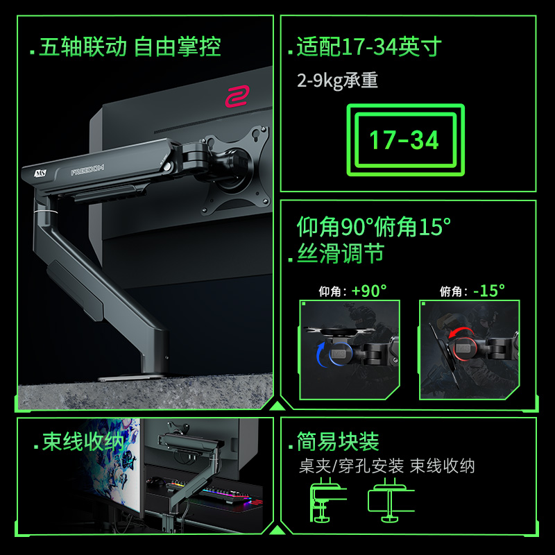 MS显示器支架机械臂X7电脑显示屏幕悬臂vesa适配卓威ROG华硕三星 - 图0