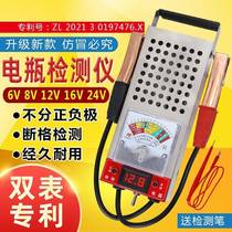 Xinjiang storage battery detector high-precision storage battery detector electric vehicle power quality and good capacity test