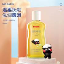 Five Sheep Baby Olive Oil 100ml Baby Skincare Moisturizing Skin Massage Oil Moisturizing Oil Nourishing