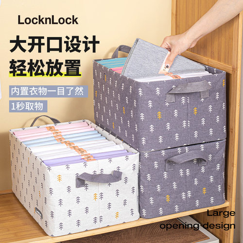 乐扣乐扣收纳箱官方分层衣柜裤子正品衣物整理盒牛津棉麻布艺衣服 - 图2