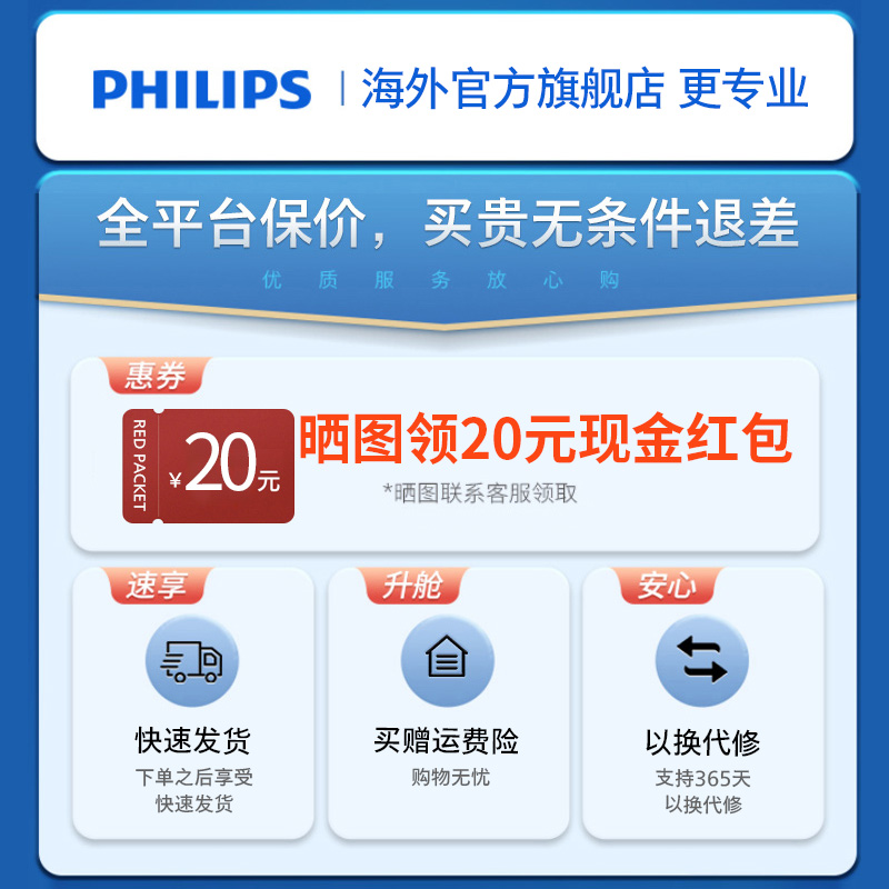 飞利浦充电宝20000毫安大容量移动电源22.5W双向快充PD20W闪充智能数显适用于小米华为苹果手机平板可登机 - 图0