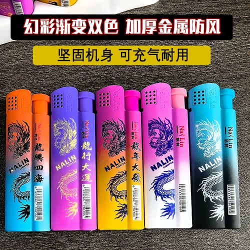 Ветрозащитная ультратонкая зажигалка, градиент, делается под заказ, оптовые продажи