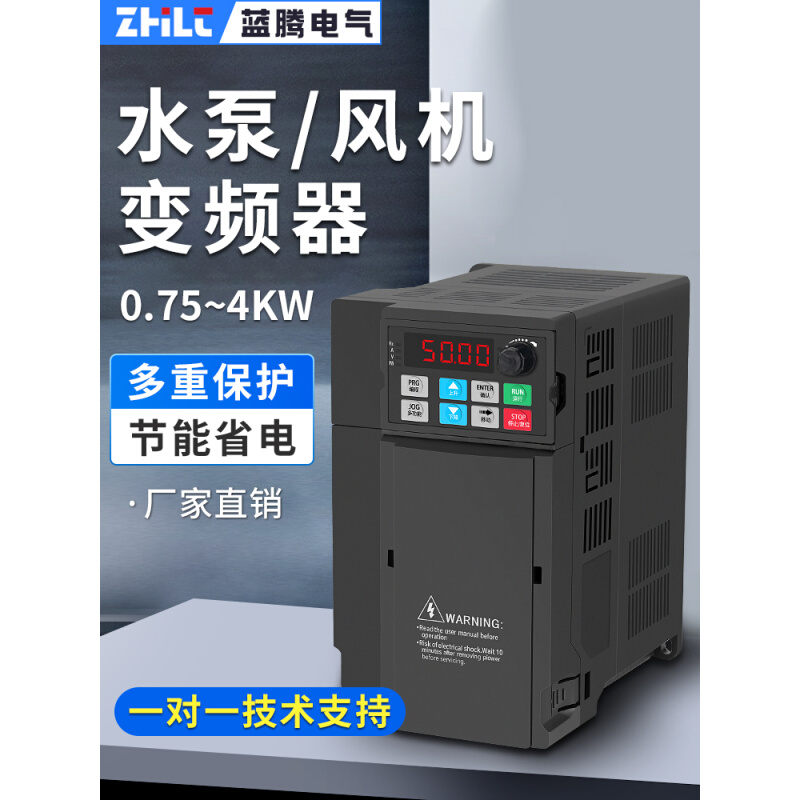 蓝腾变频三相器380V水泵电机单相220变380V调速器0.75/1.52.2/4KW - 图2