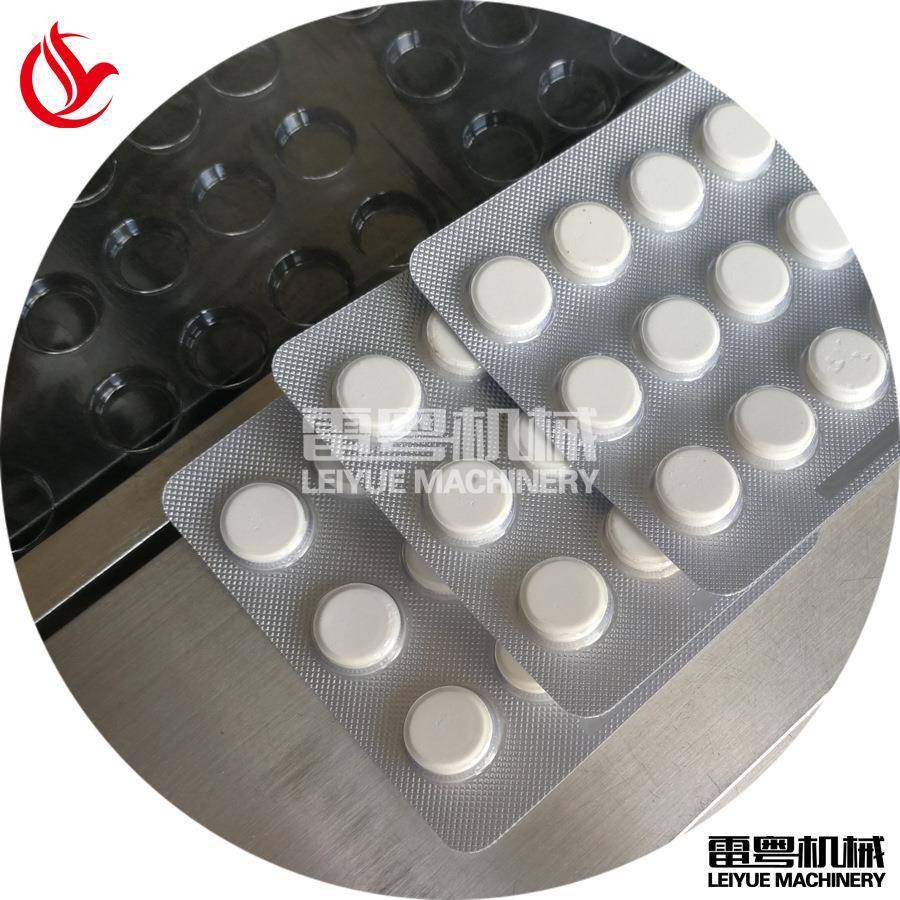 广东艾草足浴泡腾片铝塑泡罩包装机泡腾片铝塑胶囊机厂家,淘宝优惠券,粉丝福利购,淘宝优惠卷