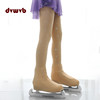 Figure skating pantyhose bottoming socks, wear-resistant, full half package, competition grade examination performance special velvet flesh-colored socks A372