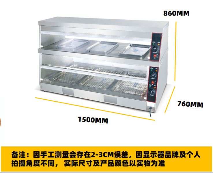 不锈钢双层陈列保温柜商用1.5米食品展示1米2前后开门恒温连锁店-图2