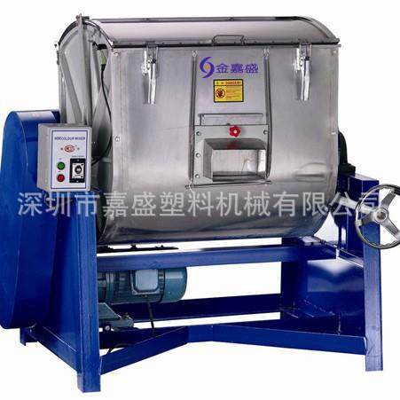 卧式混色机立式拌料机塑料搅拌机100kg山东干燥混色机高速混料机,淘宝优惠券,粉丝福利购,淘宝优惠卷