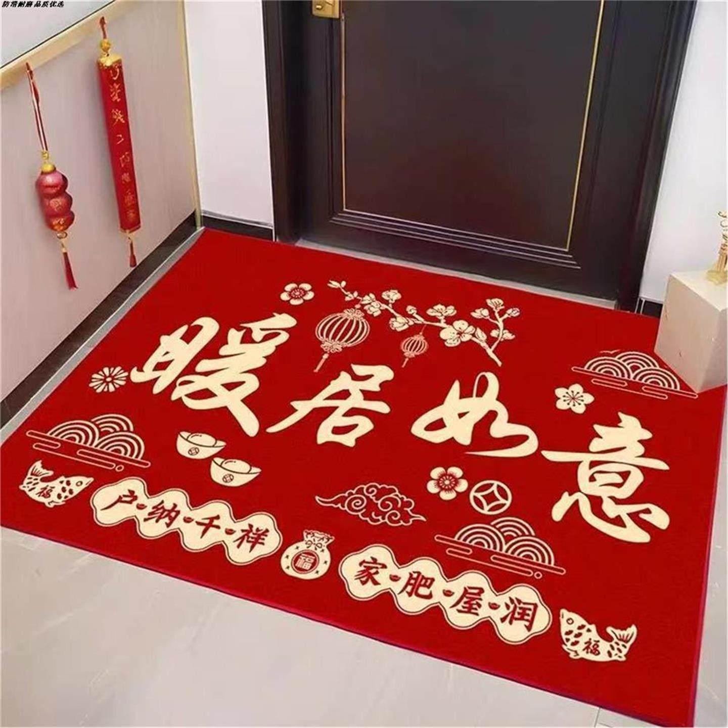 2025新款地毯入户门垫进门家用地垫新年垫乔迁喜庆红色地垫可裁剪,淘宝优惠券,粉丝福利购,淘宝优惠卷
