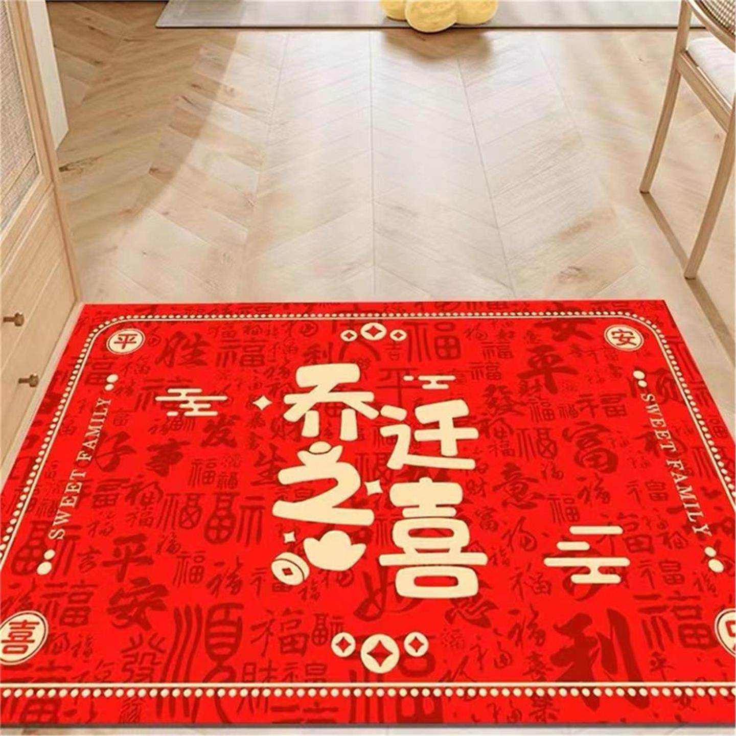 硅藻泥入户门地垫进门口玄关防滑吸水脚垫子喜庆红色地毯可裁剪,淘宝优惠券,粉丝福利购,淘宝优惠卷