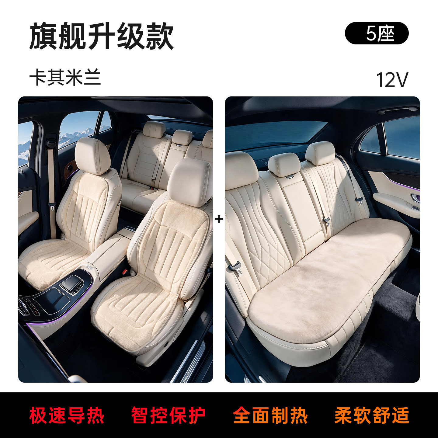 图 5