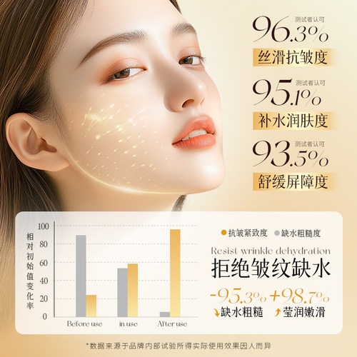 YDEWLY爱维雅酵母润泽柔肤补水保湿精华水乳 - 图2