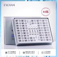 EXGYAN忆香缘韩国进口原料羊胎素润护冻干粉