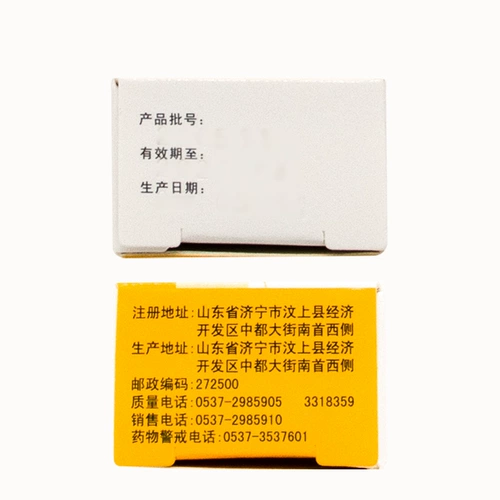 CISEN/辰欣 Калмицин гидрохлорид глаз мазь 2G*1 ПК/бактериальный конъюнктивит