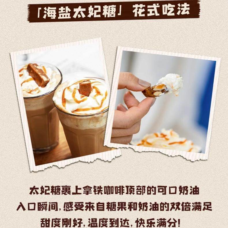 皮爷Peets门店海盐太妃糖扁桃仁果仁奶酥糖便携零食现货15颗/罐,淘宝优惠券,粉丝福利购,淘宝优惠卷