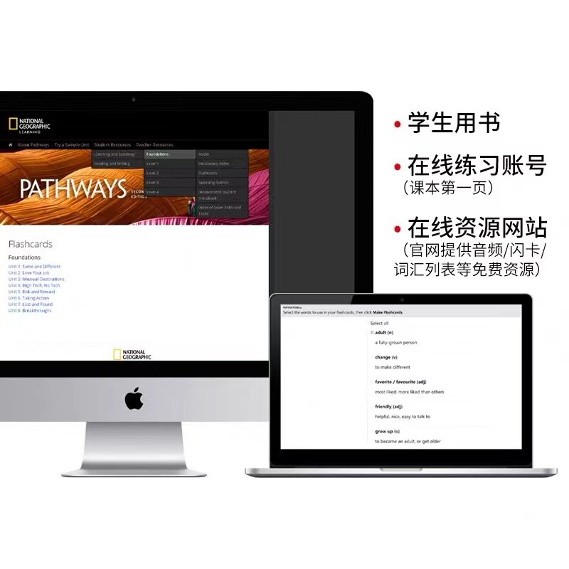 【原版进口】国家地理第二版pathways通途英语 Reading&Writing Listening&Speaking青少英语阅读写作批判性思维教材新版听说读写