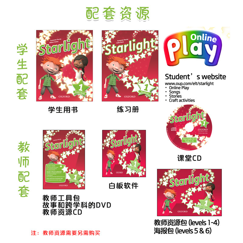 【原版进口】原版牛津幼少儿启蒙英语教材 Starlight 6-12岁新版Oxford牛津星光少儿英语 starlight 美式发音课外培训YLE考试教材