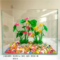 Fish tank building simulation lotus flower water straw water family box decoration plastic fake flower suit fish water grass plant colour stone