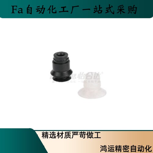 ZP2-T08ANN-A5 ZP2-T11ANS-A5 ZP2-T11替代圆柱尖头吸盘喷嘴吸盘 - 图1