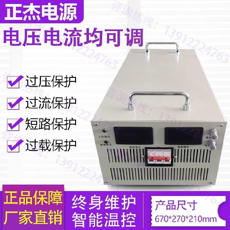 可调大功率高压直流稳压开关电源2000W8000W30V400V600V800V1000V