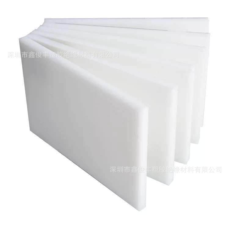 食品级白色PP塑料板尼龙耐磨硬板聚丙烯垫板砧板菜板耐磨冲床板,淘宝优惠券,粉丝福利购,淘宝优惠卷